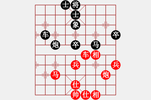 象棋棋譜圖片：鄭偉榮 先負(fù) 方偉勝 - 步數(shù)：70 