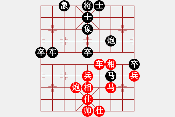 象棋棋譜圖片：手縛蒼龍(無極)-和-太湖美美(無極) - 步數(shù)：100 