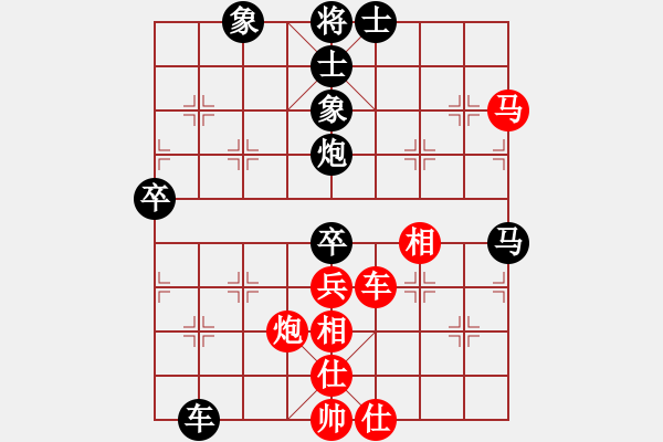 象棋棋譜圖片：手縛蒼龍(無極)-和-太湖美美(無極) - 步數(shù)：110 