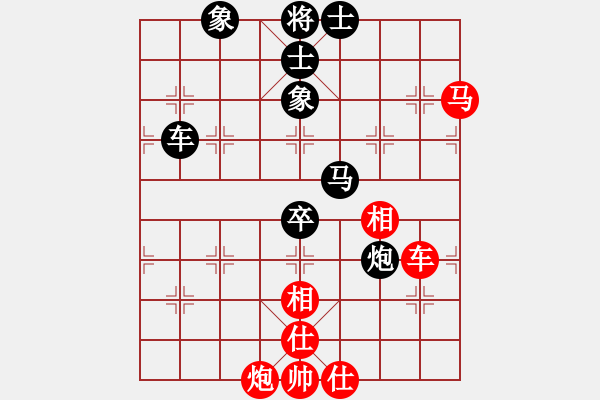 象棋棋譜圖片：手縛蒼龍(無極)-和-太湖美美(無極) - 步數(shù)：120 