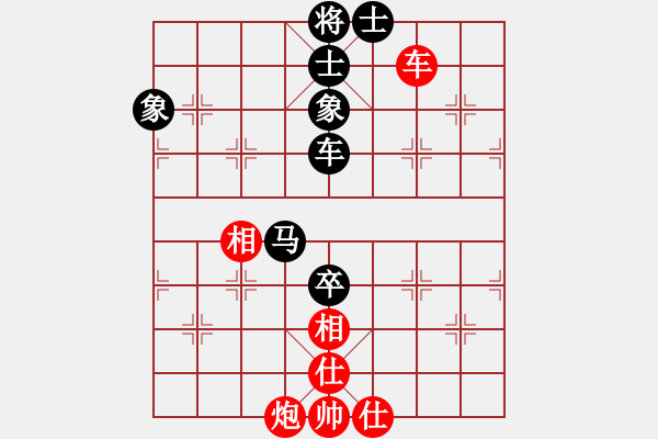 象棋棋譜圖片：手縛蒼龍(無極)-和-太湖美美(無極) - 步數(shù)：130 