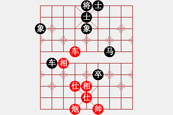 象棋棋譜圖片：手縛蒼龍(無極)-和-太湖美美(無極) - 步數(shù)：160 