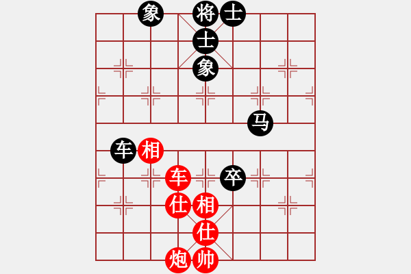 象棋棋譜圖片：手縛蒼龍(無極)-和-太湖美美(無極) - 步數(shù)：170 