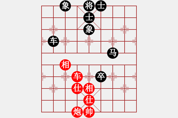 象棋棋譜圖片：手縛蒼龍(無極)-和-太湖美美(無極) - 步數(shù)：180 