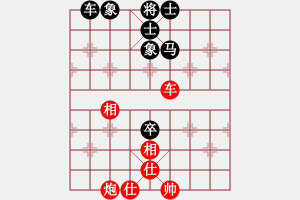 象棋棋譜圖片：手縛蒼龍(無極)-和-太湖美美(無極) - 步數(shù)：230 