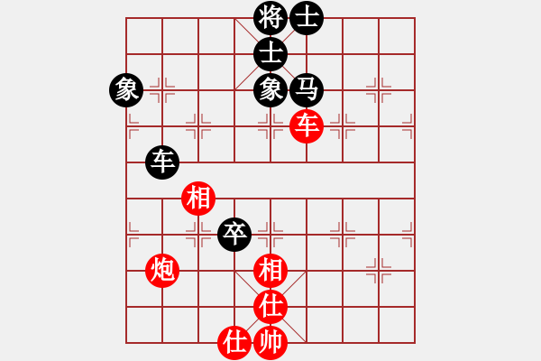 象棋棋譜圖片：手縛蒼龍(無極)-和-太湖美美(無極) - 步數(shù)：240 