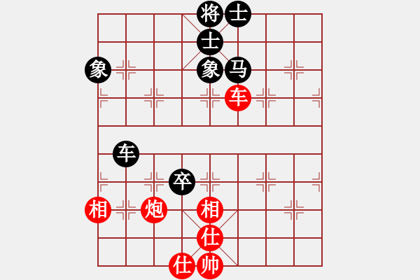 象棋棋譜圖片：手縛蒼龍(無極)-和-太湖美美(無極) - 步數(shù)：247 