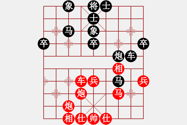 象棋棋譜圖片：手縛蒼龍(無極)-和-太湖美美(無極) - 步數(shù)：60 