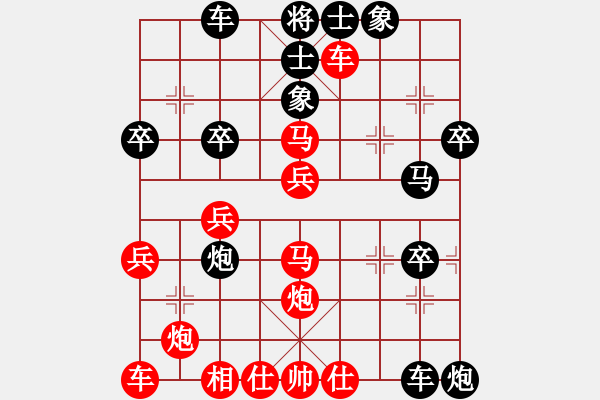 象棋棋譜圖片：棋高弈著(日帥)-負(fù)-永不瞑目(人王) - 步數(shù)：49 