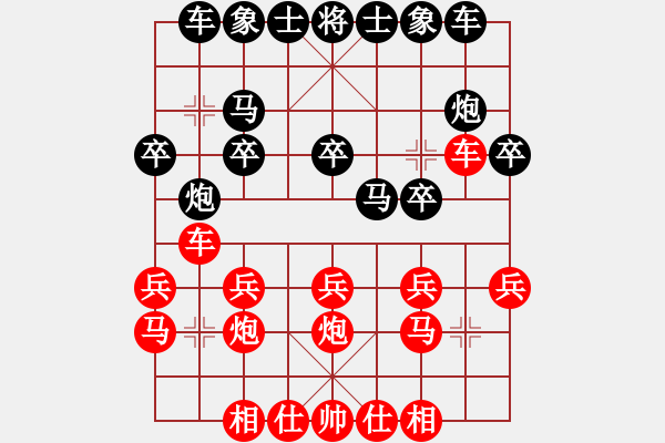 象棋棋譜圖片：浙江 于幼華 負(fù) 黑龍江 王嘉良 - 步數(shù)：15 