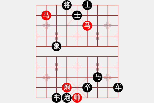 象棋棋谱图片：十二步杀 3 - 步数：23 