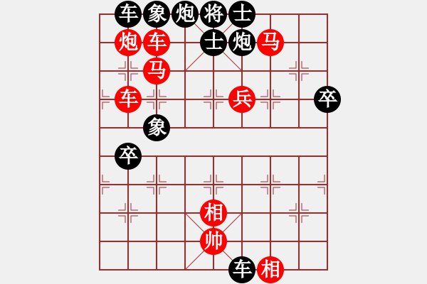 象棋棋譜圖片：玄機(jī)逸士 先勝 快刀 - 步數(shù)：100 