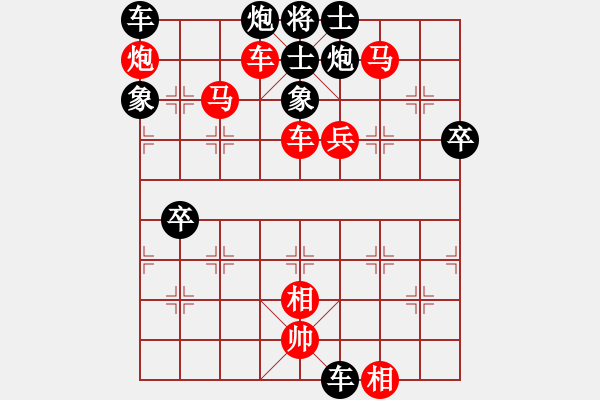 象棋棋譜圖片：玄機(jī)逸士 先勝 快刀 - 步數(shù)：110 