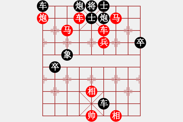 象棋棋譜圖片：玄機(jī)逸士 先勝 快刀 - 步數(shù)：115 