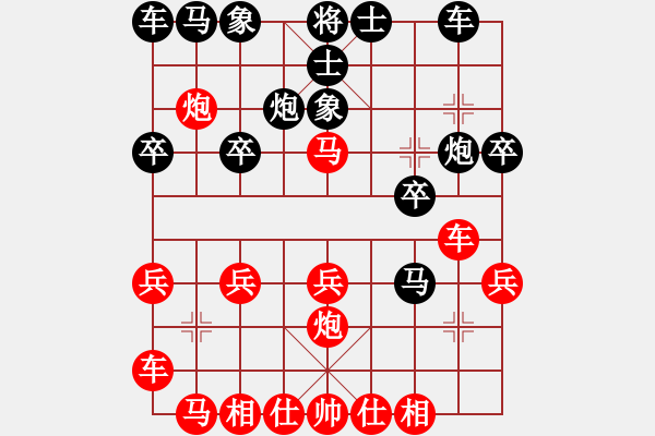 象棋棋譜圖片：玄機(jī)逸士 先勝 快刀 - 步數(shù)：20 