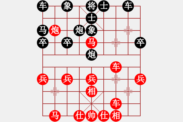 象棋棋譜圖片：玄機(jī)逸士 先勝 快刀 - 步數(shù)：30 