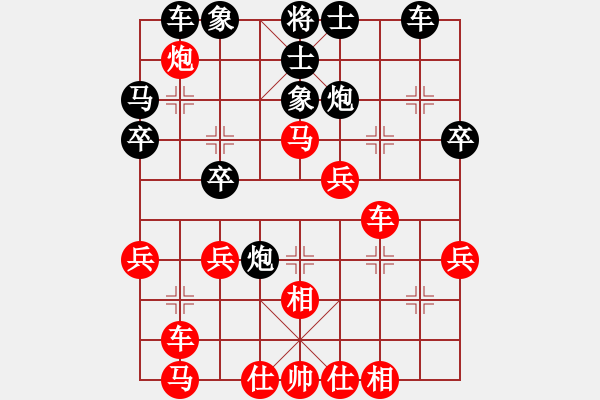 象棋棋譜圖片：玄機(jī)逸士 先勝 快刀 - 步數(shù)：40 