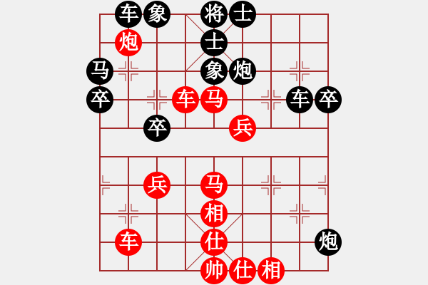 象棋棋譜圖片：玄機(jī)逸士 先勝 快刀 - 步數(shù)：50 