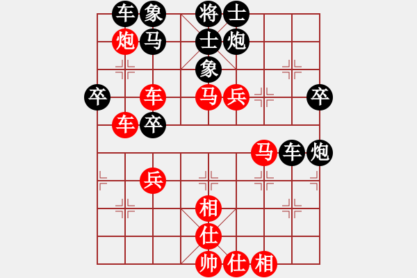 象棋棋譜圖片：玄機(jī)逸士 先勝 快刀 - 步數(shù)：60 