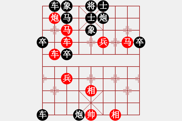 象棋棋譜圖片：玄機(jī)逸士 先勝 快刀 - 步數(shù)：70 