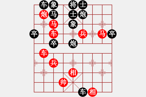 象棋棋譜圖片：玄機(jī)逸士 先勝 快刀 - 步數(shù)：80 