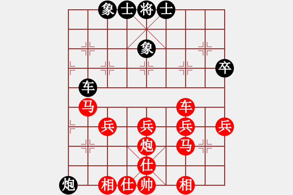 象棋棋譜圖片：葬心紅勝逍遙六大爺【中炮對(duì)右三步虎】 - 步數(shù)：43 