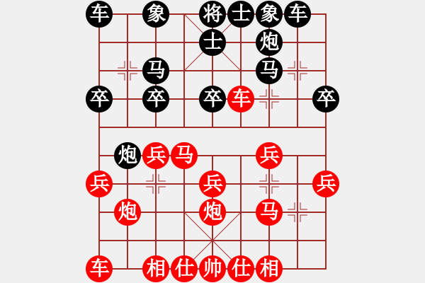象棋棋谱图片：杨添任 先和 郑亚生 - 步数：20 