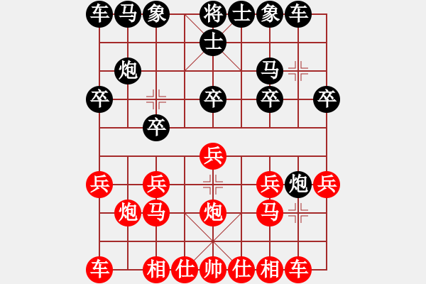 象棋棋譜圖片：幸運(yùn)者先負(fù)泖畔居士 - 步數(shù)：10 