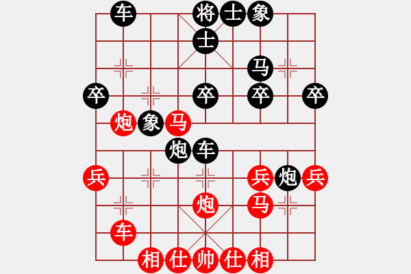 象棋棋譜圖片：幸運(yùn)者先負(fù)泖畔居士 - 步數(shù)：30 