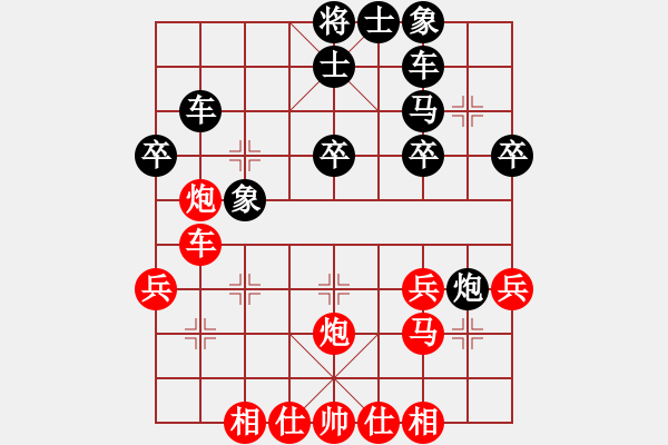 象棋棋譜圖片：幸運(yùn)者先負(fù)泖畔居士 - 步數(shù)：40 