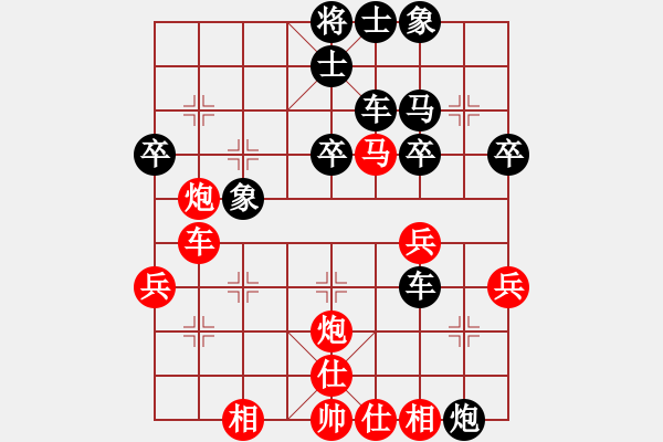 象棋棋譜圖片：幸運(yùn)者先負(fù)泖畔居士 - 步數(shù)：50 