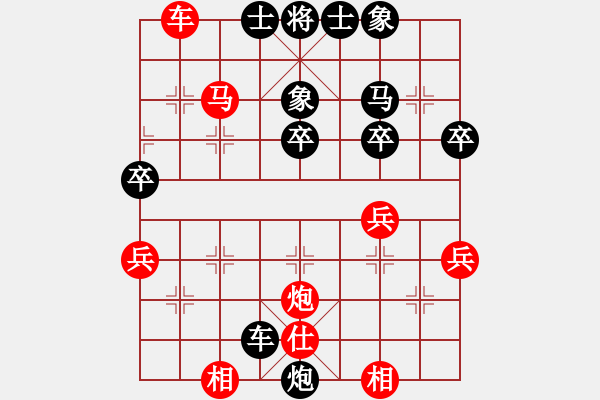 象棋棋譜圖片：幸運(yùn)者先負(fù)泖畔居士 - 步數(shù)：68 