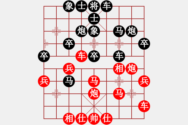 象棋棋譜圖片：熱血盟●溫柔一刀[紅] -VS- 熱血盟_中港先鋒[黑] - 步數：30 