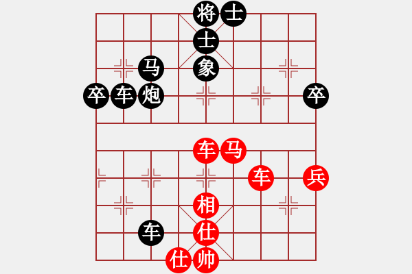 象棋棋譜圖片：僚云艘(9星)-負-她山之石(9星) 中炮過河車七路馬對屏風馬 - 步數(shù)：100 