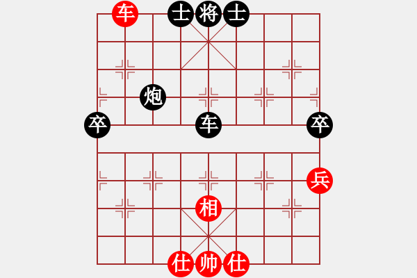 象棋棋譜圖片：僚云艘(9星)-負-她山之石(9星) 中炮過河車七路馬對屏風馬 - 步數(shù)：128 