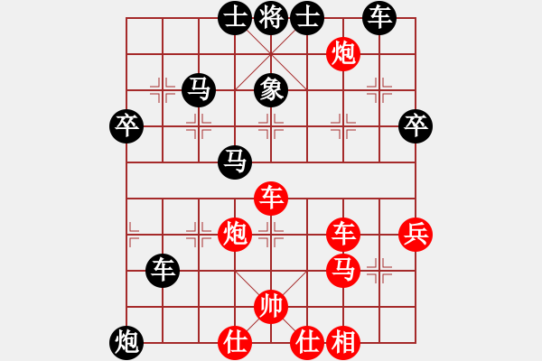 象棋棋譜圖片：僚云艘(9星)-負-她山之石(9星) 中炮過河車七路馬對屏風馬 - 步數(shù)：70 