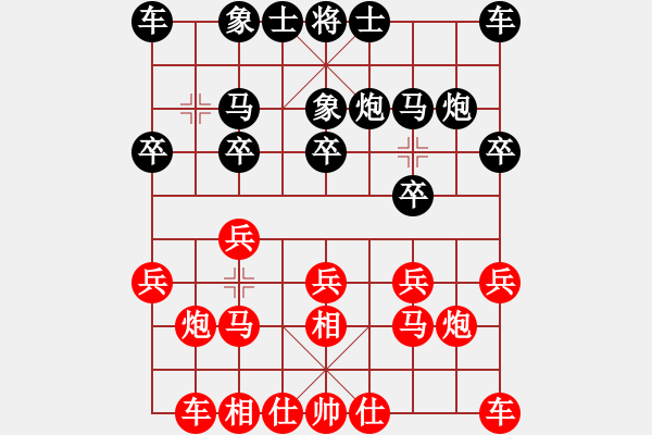 象棋棋譜圖片：老四[紅] -VS- 凌音[黑] - 步數(shù)：10 