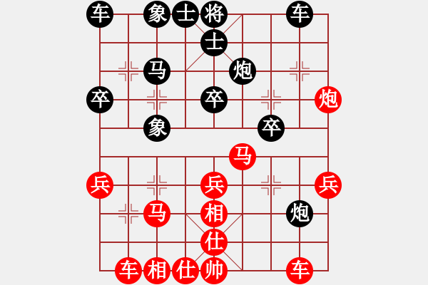 象棋棋譜圖片：老四[紅] -VS- 凌音[黑] - 步數(shù)：30 