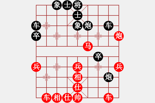 象棋棋譜圖片：老四[紅] -VS- 凌音[黑] - 步數(shù)：40 