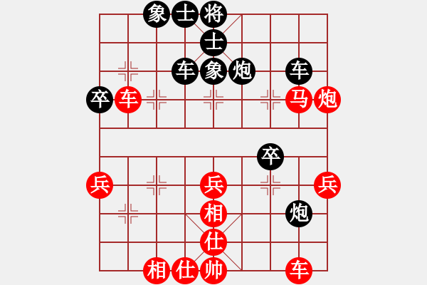 象棋棋譜圖片：老四[紅] -VS- 凌音[黑] - 步數(shù)：43 