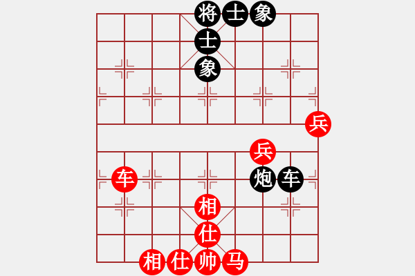 象棋棋譜圖片：2014“涵宇杯”江西省上饒市第九屆象棋棋王賽第五輪姜曉和鄭常燈 - 步數(shù)：100 