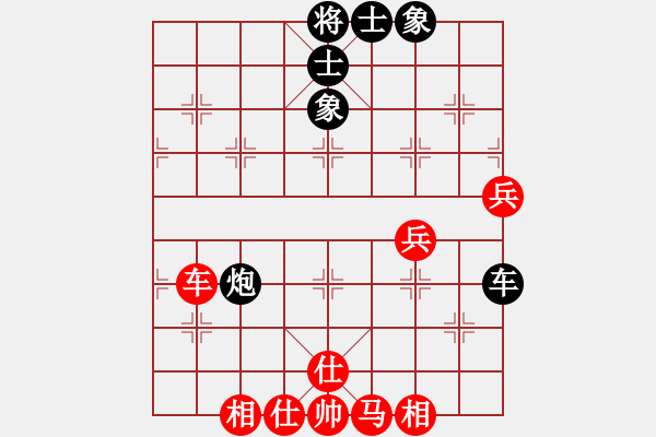 象棋棋譜圖片：2014“涵宇杯”江西省上饒市第九屆象棋棋王賽第五輪姜曉和鄭常燈 - 步數(shù)：110 