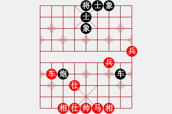 象棋棋譜圖片：2014“涵宇杯”江西省上饒市第九屆象棋棋王賽第五輪姜曉和鄭常燈 - 步數(shù)：120 