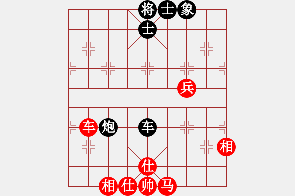 象棋棋譜圖片：2014“涵宇杯”江西省上饒市第九屆象棋棋王賽第五輪姜曉和鄭常燈 - 步數(shù)：130 