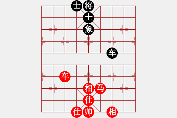 象棋棋譜圖片：2014“涵宇杯”江西省上饒市第九屆象棋棋王賽第五輪姜曉和鄭常燈 - 步數(shù)：140 