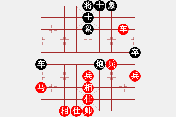 象棋棋譜圖片：2014“涵宇杯”江西省上饒市第九屆象棋棋王賽第五輪姜曉和鄭常燈 - 步數(shù)：60 