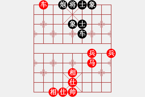 象棋棋譜圖片：2014“涵宇杯”江西省上饒市第九屆象棋棋王賽第五輪姜曉和鄭常燈 - 步數(shù)：90 