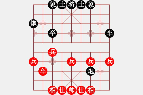 象棋棋譜圖片：星海-邀月宮主VS湖南衡山曾吳奈(2014-1-21) - 步數(shù)：40 