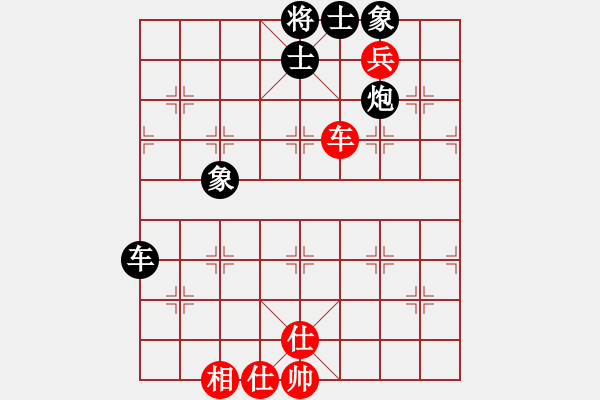 象棋棋譜圖片：星海-邀月宮主VS湖南衡山曾吳奈(2014-1-21) - 步數(shù)：60 