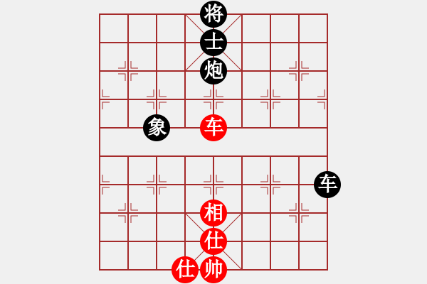 象棋棋譜圖片：星海-邀月宮主VS湖南衡山曾吳奈(2014-1-21) - 步數(shù)：70 